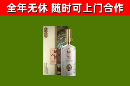 普洱回收国窖1573价格