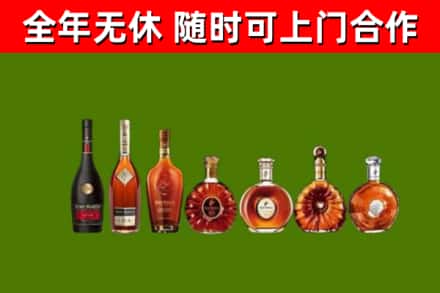 普洱回收洋酒