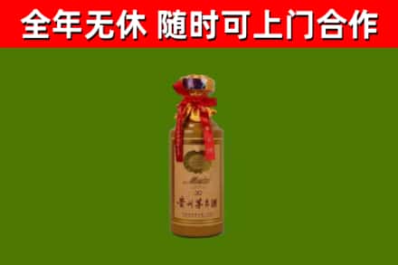 普洱回收30年茅台酒