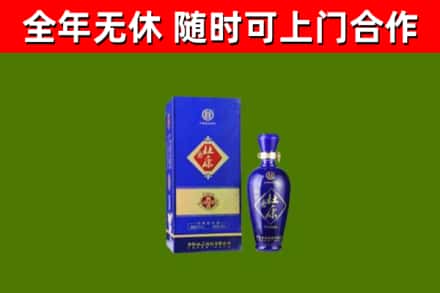 普洱回收杜康