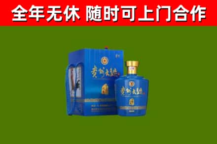 普洱回收贵州大曲