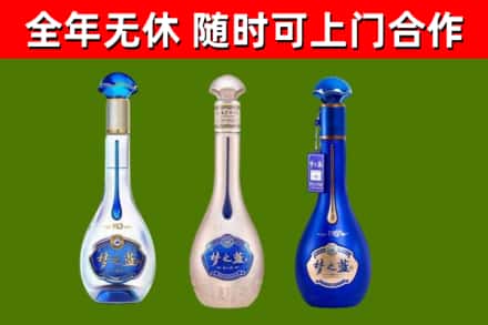 普洱回收梦之蓝