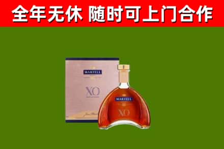 普洱回收马爹利洋酒
